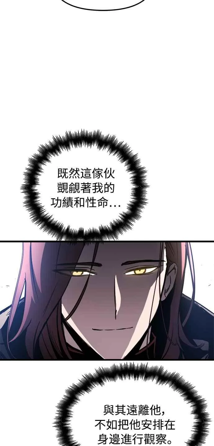 第18话 第65页