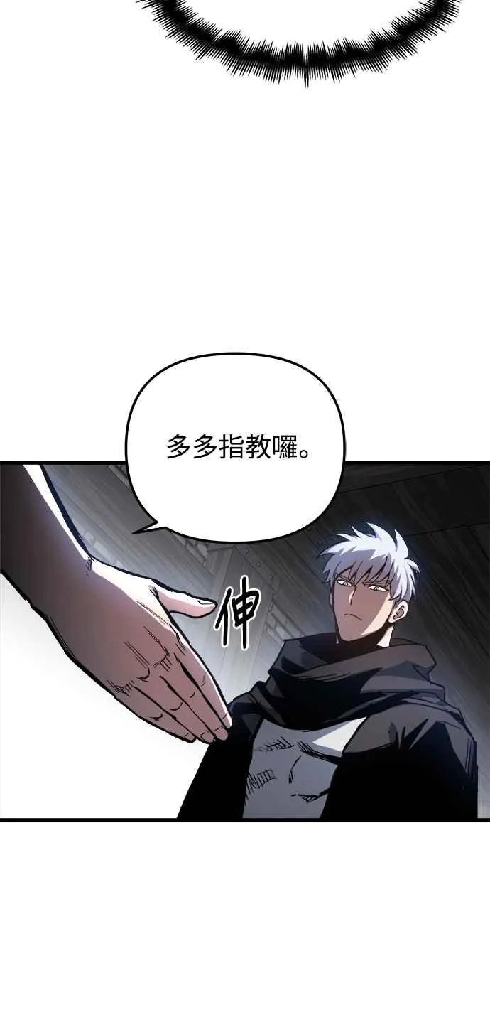 第18话 第66页