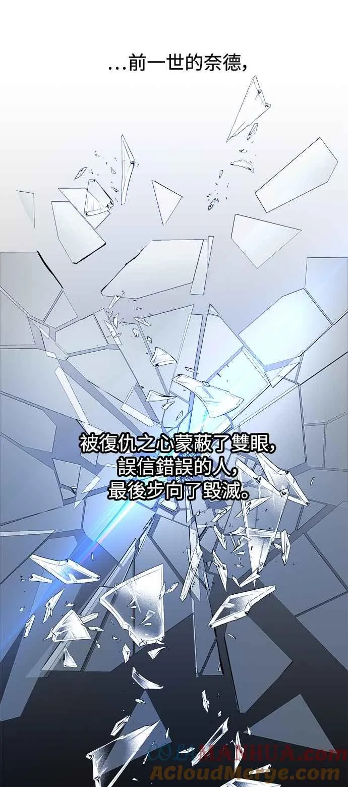 第18话 第67页