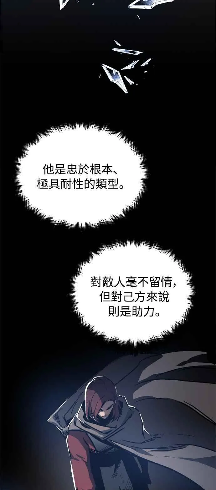 第18话 第68页
