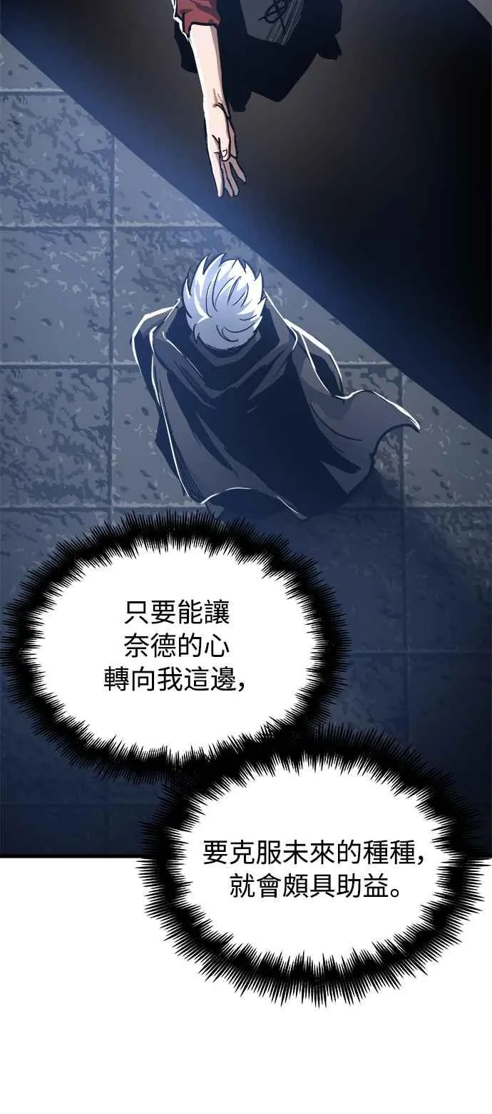 第18话 第69页