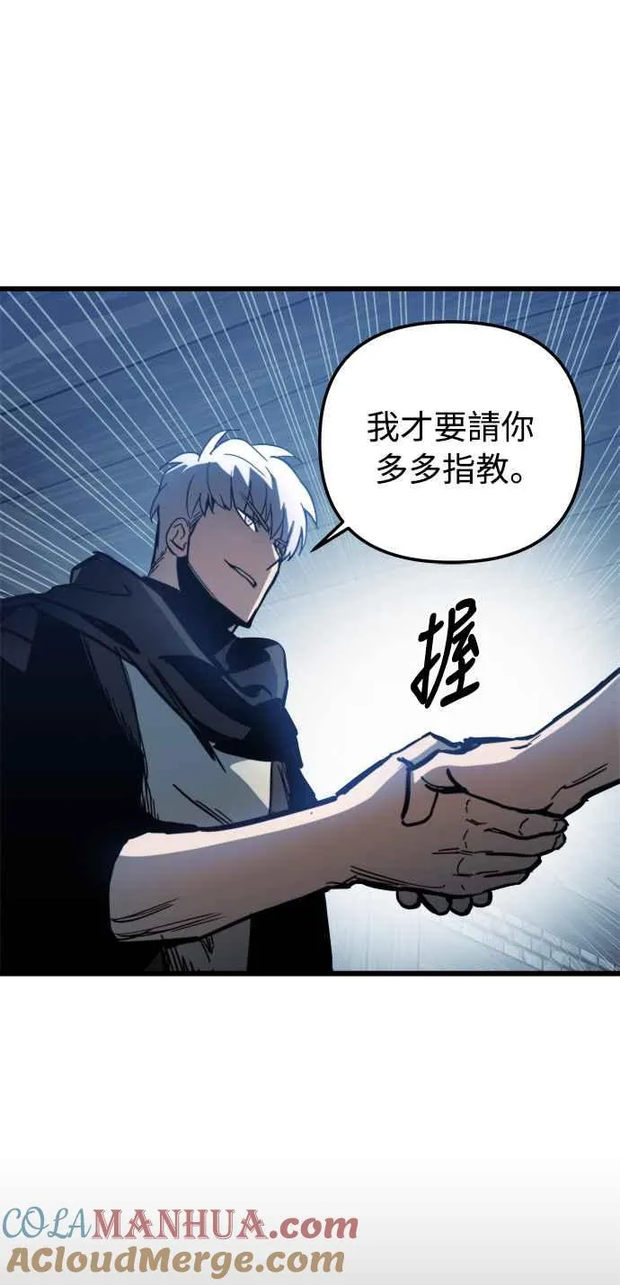 第18话 第70页