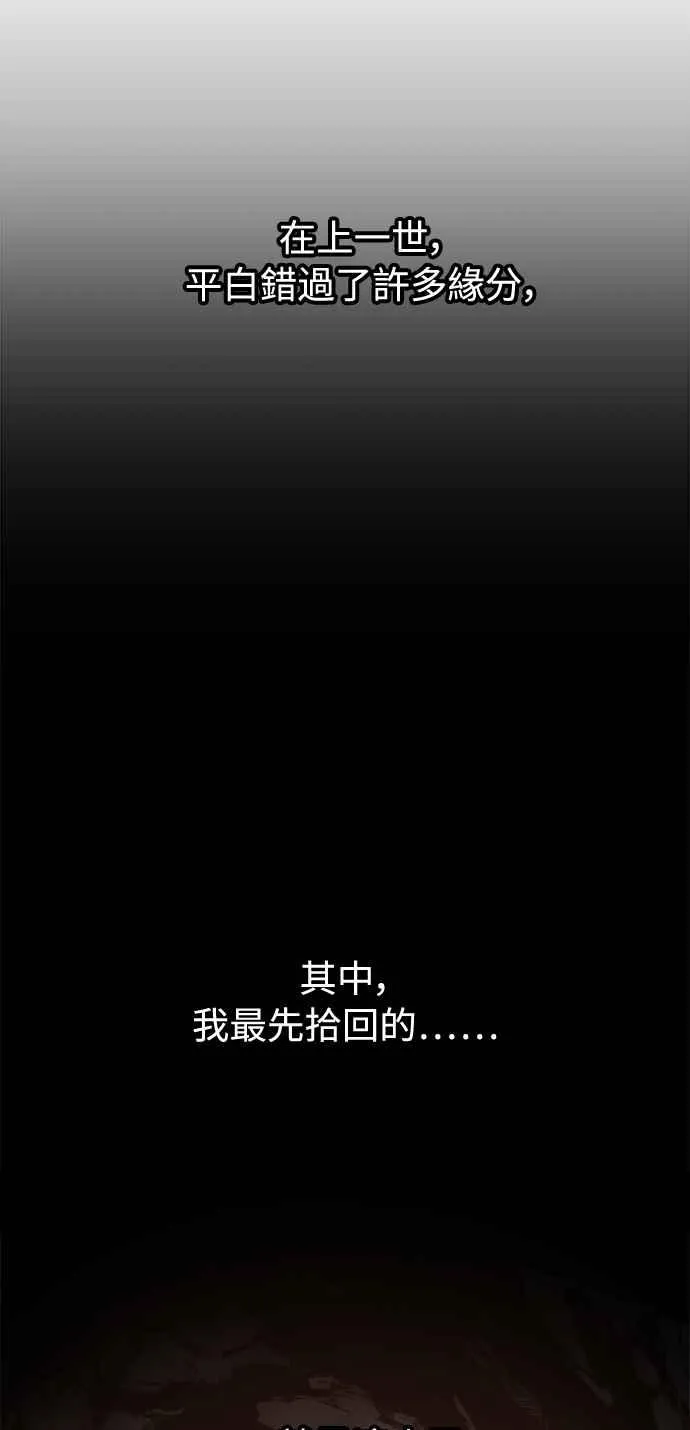 第18话 第71页