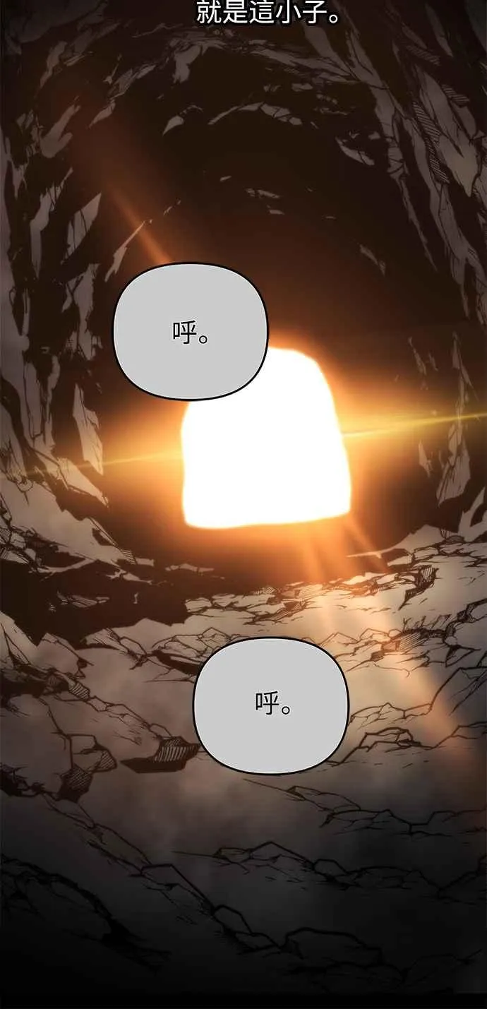 第18话 第72页