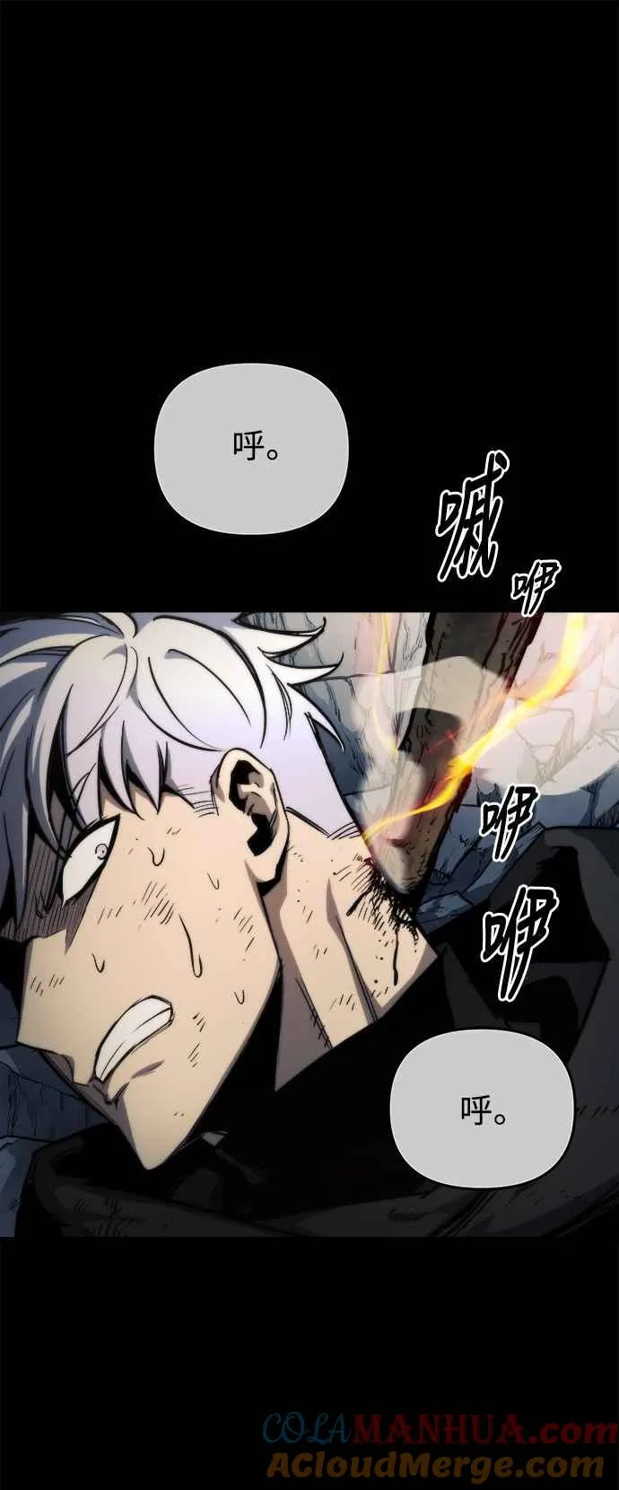 第18话 第73页