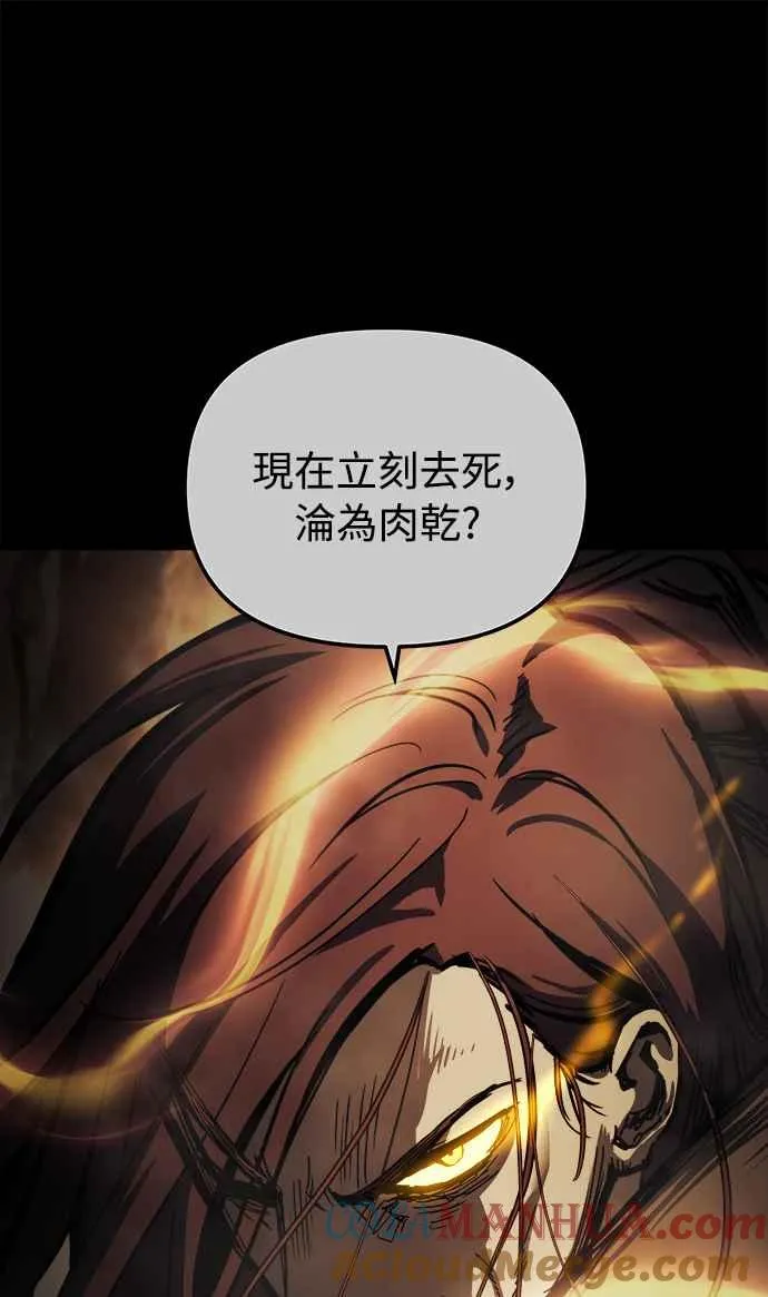 第18话 第76页