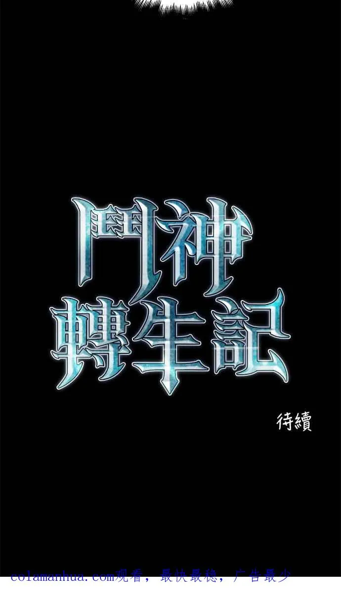 第18话 第78页
