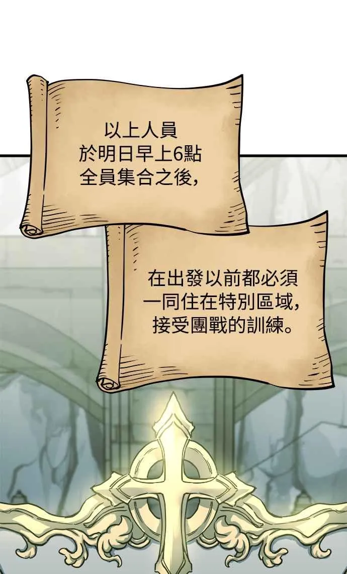 第19话 第2页