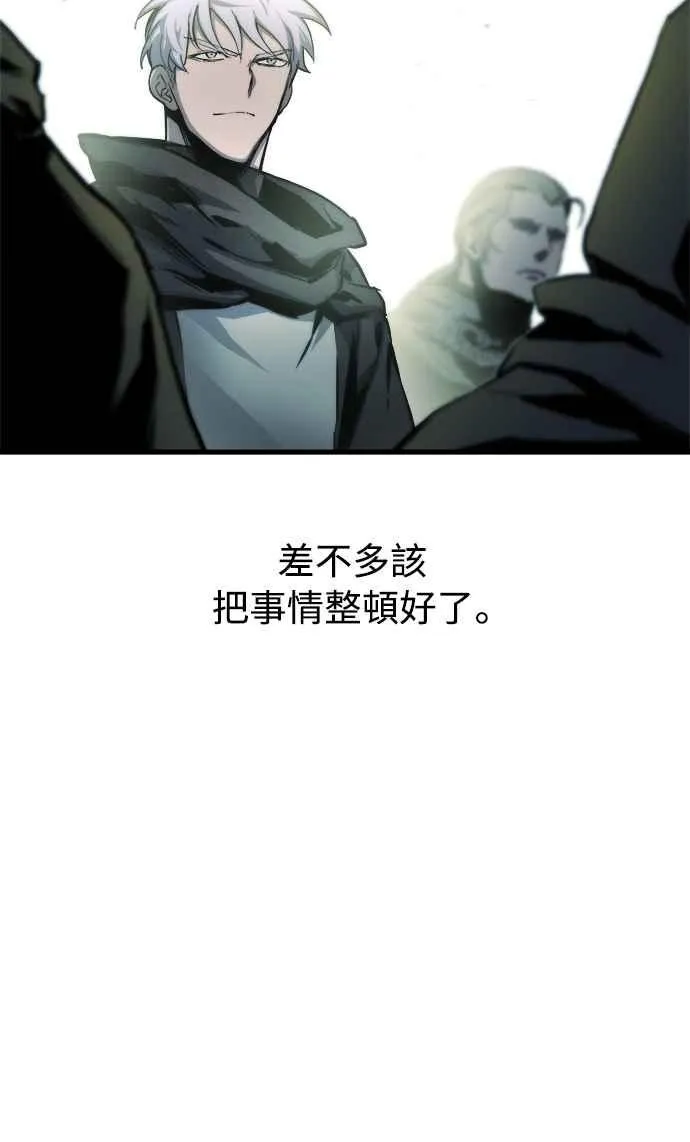 第19话 第5页