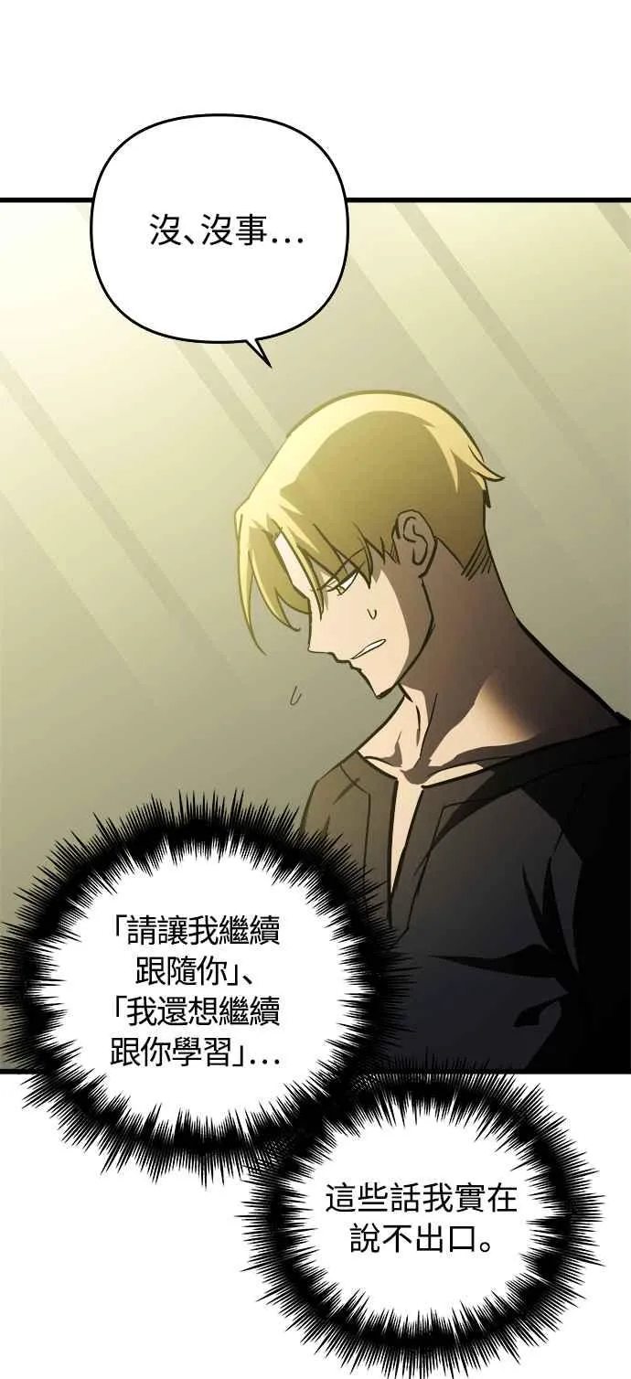 第19话 第11页