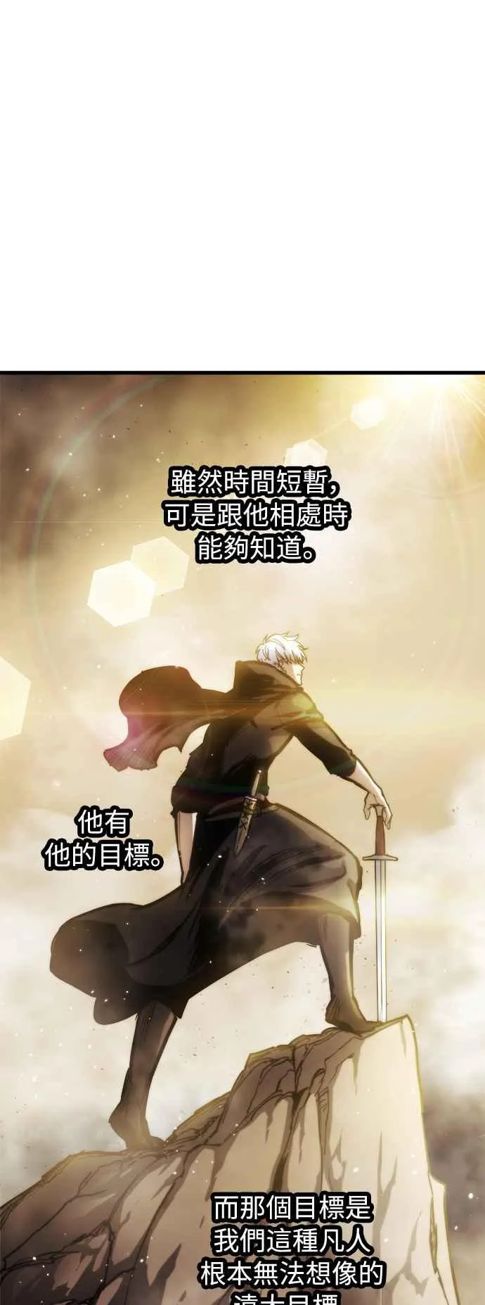 第19话 第12页