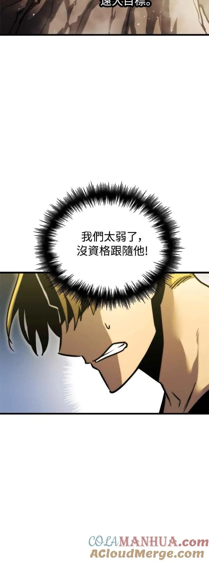 第19话 第13页