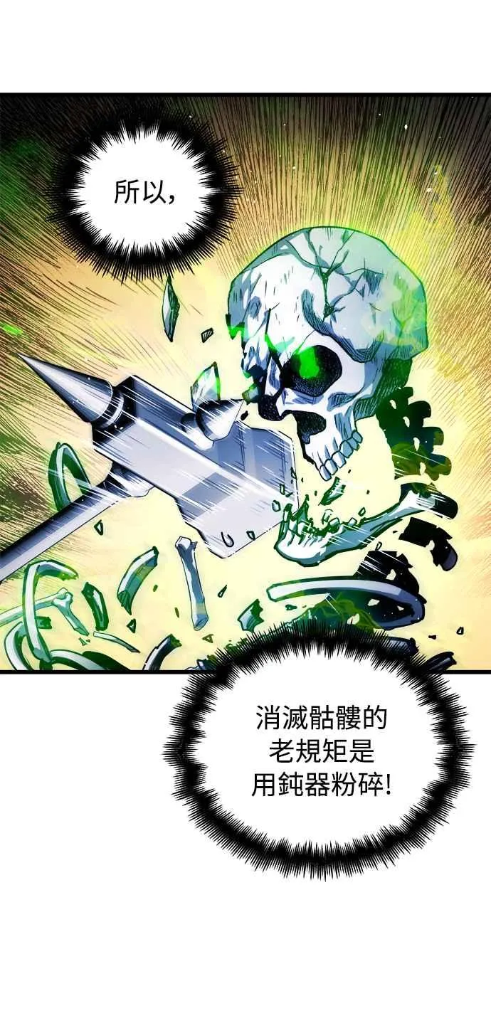 第19话 第24页