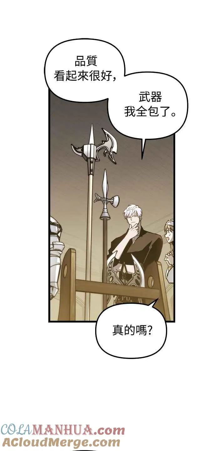 第19话 第25页