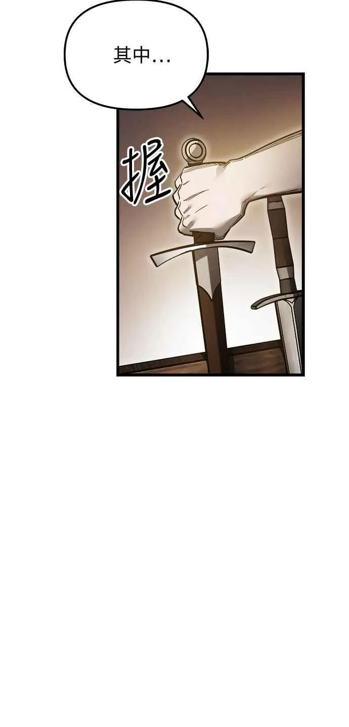 第19话 第26页