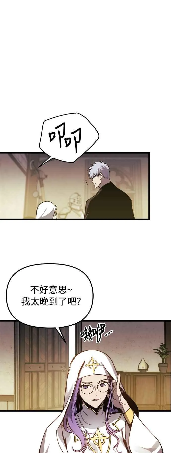 第19话 第36页