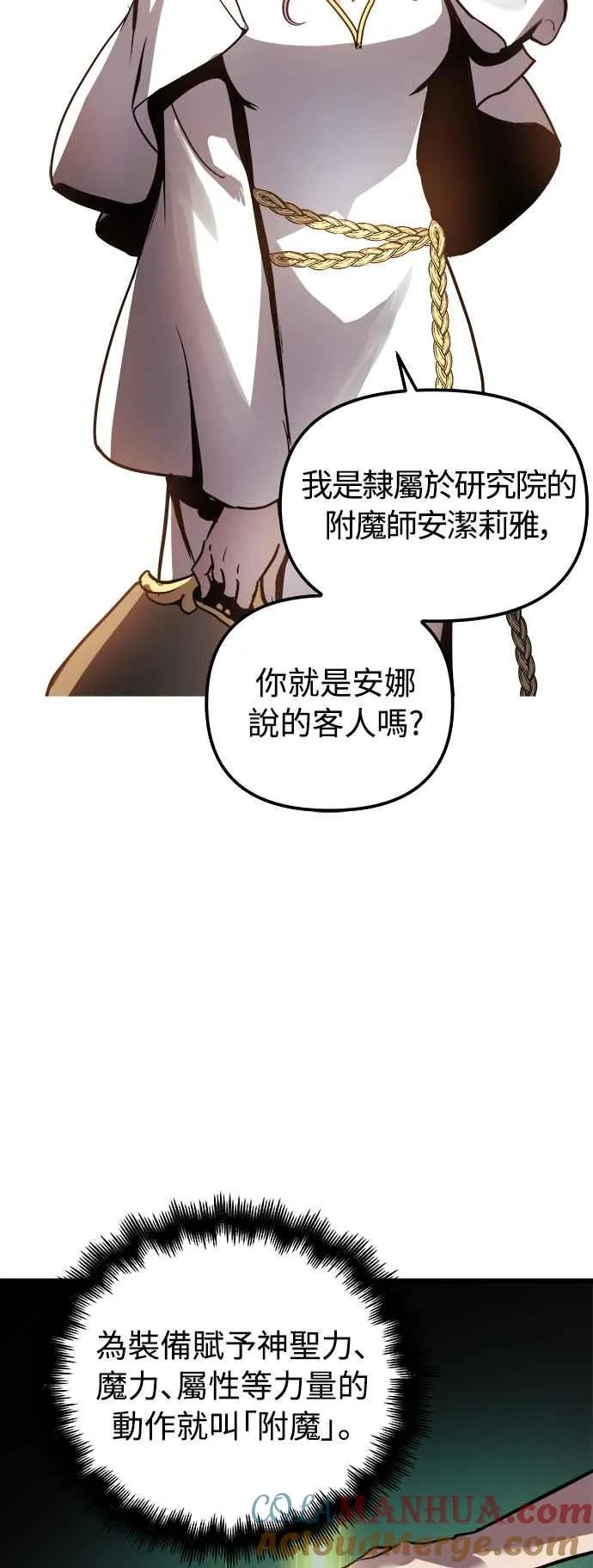 第19话 第37页