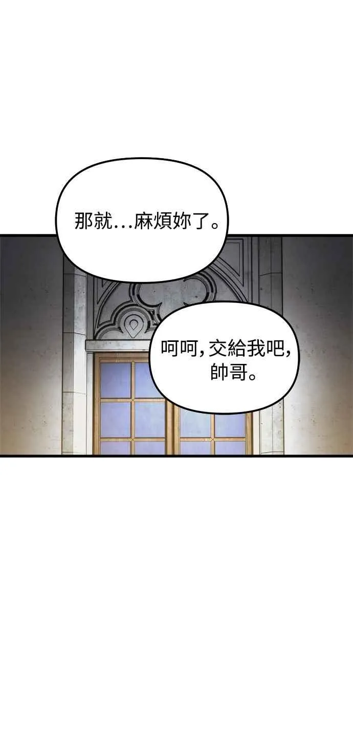 第19话 第39页