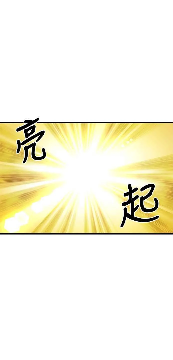 第19话 第41页