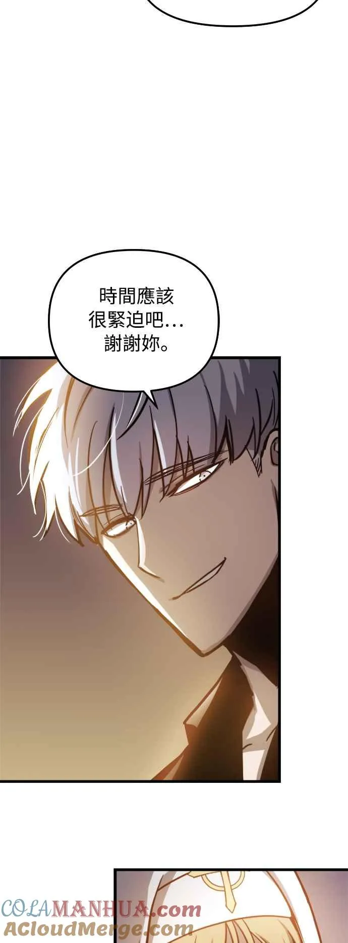第19话 第49页
