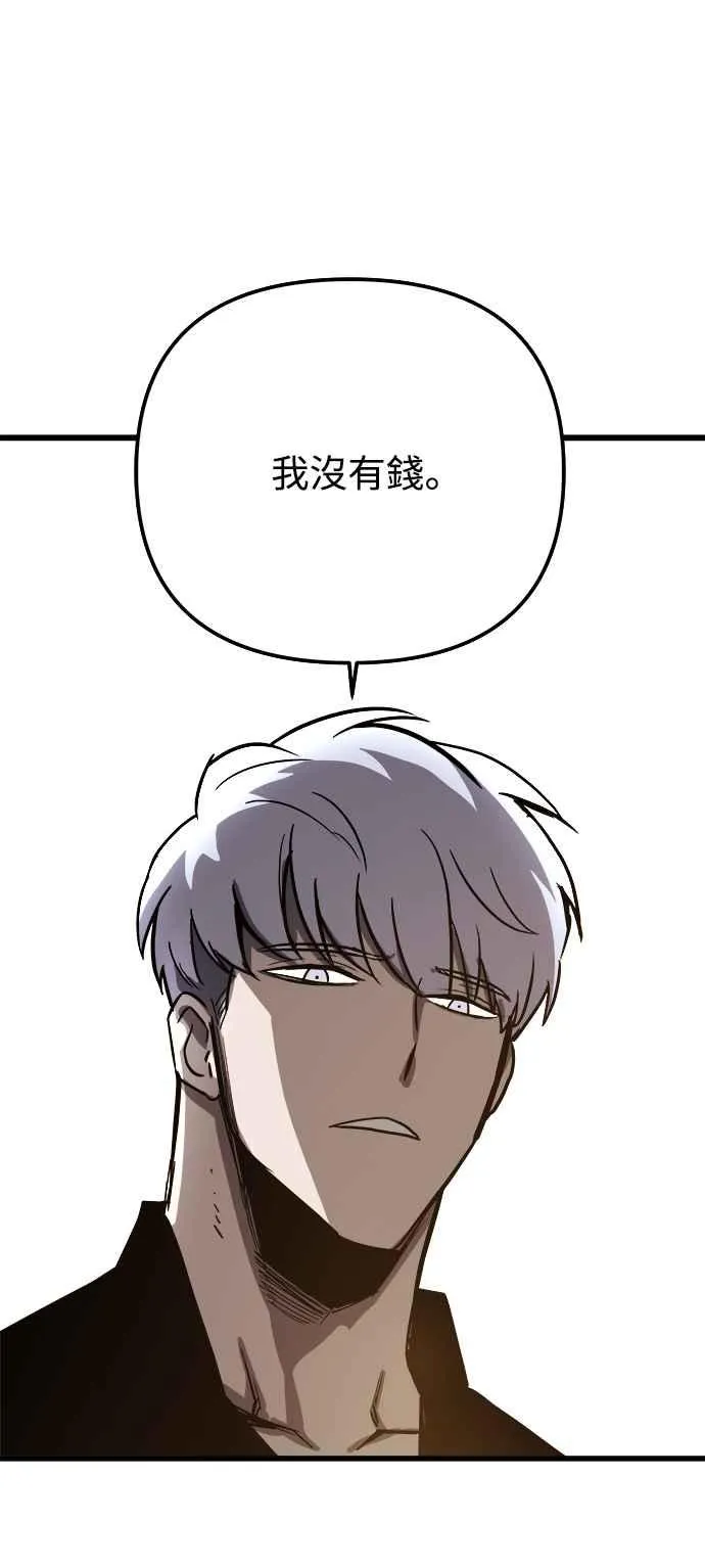 第19话 第51页