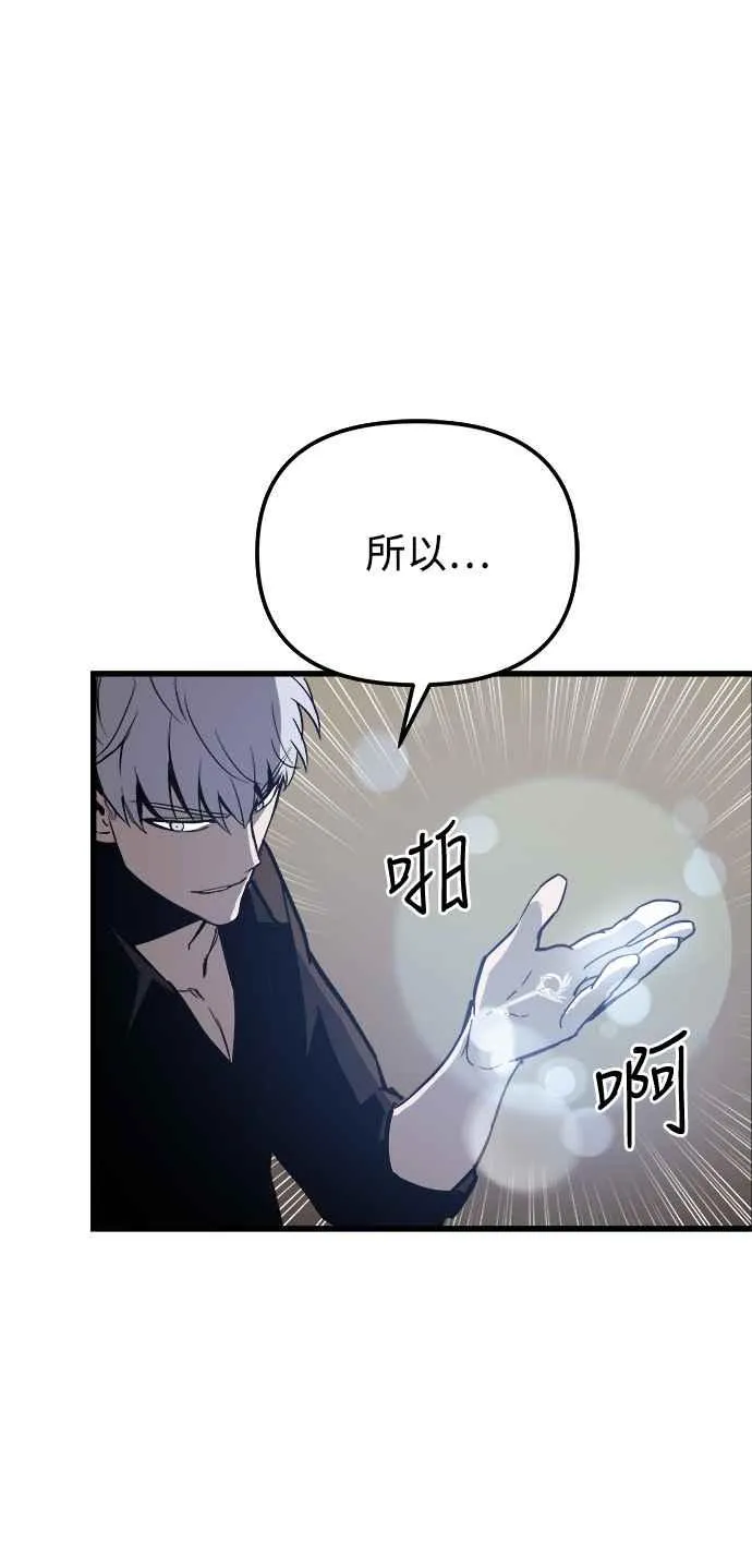 第19话 第54页