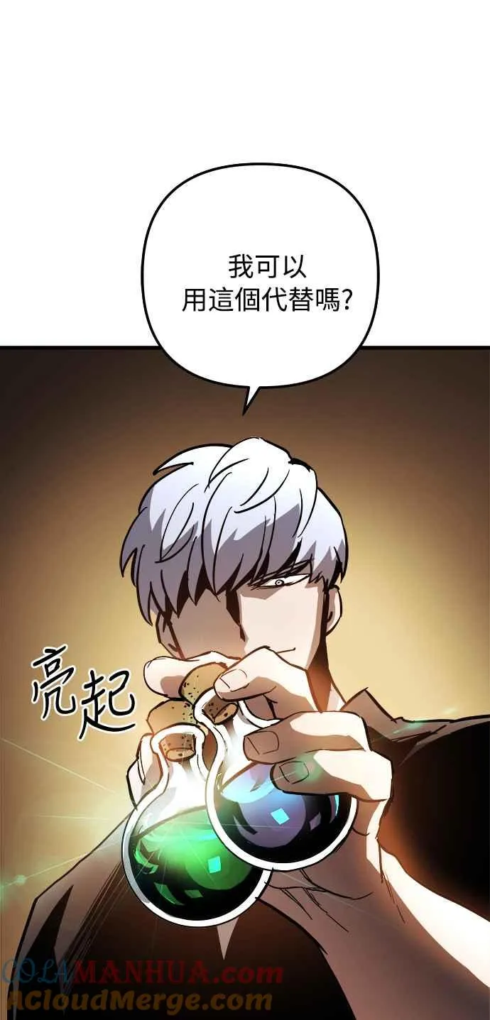 第19话 第55页