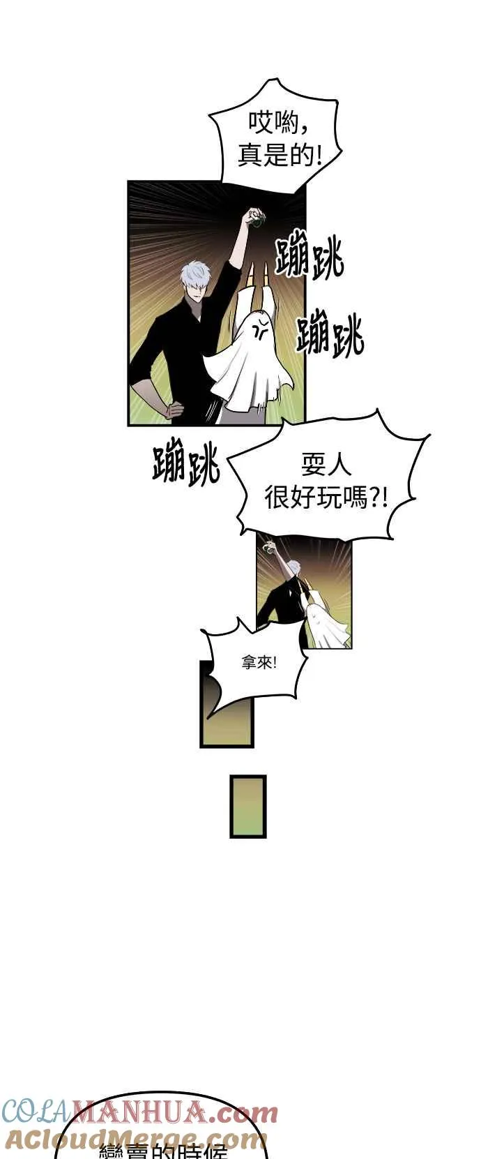 第19话 第58页