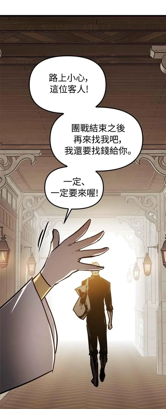 第19话 第60页
