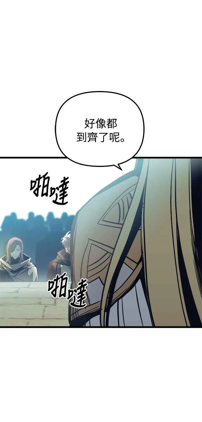 第19话 第65页
