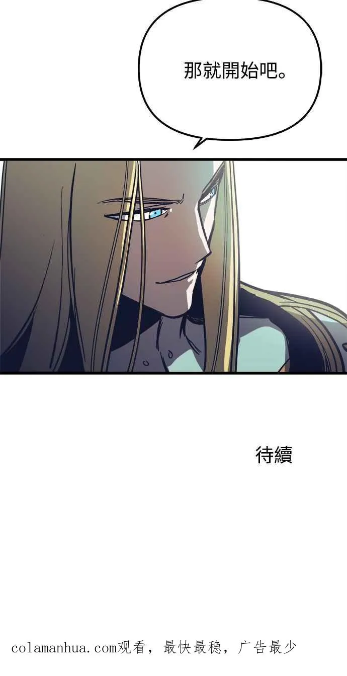 第19话 第68页