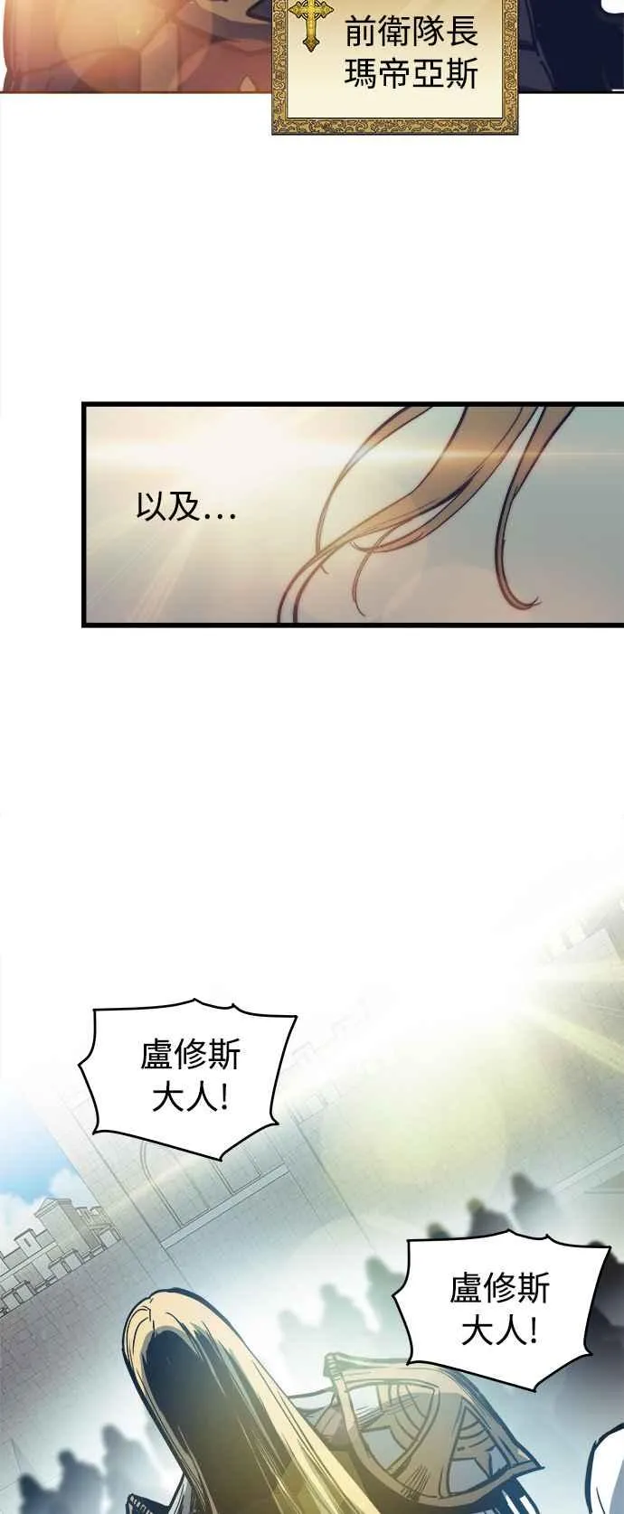 第20话 第5页