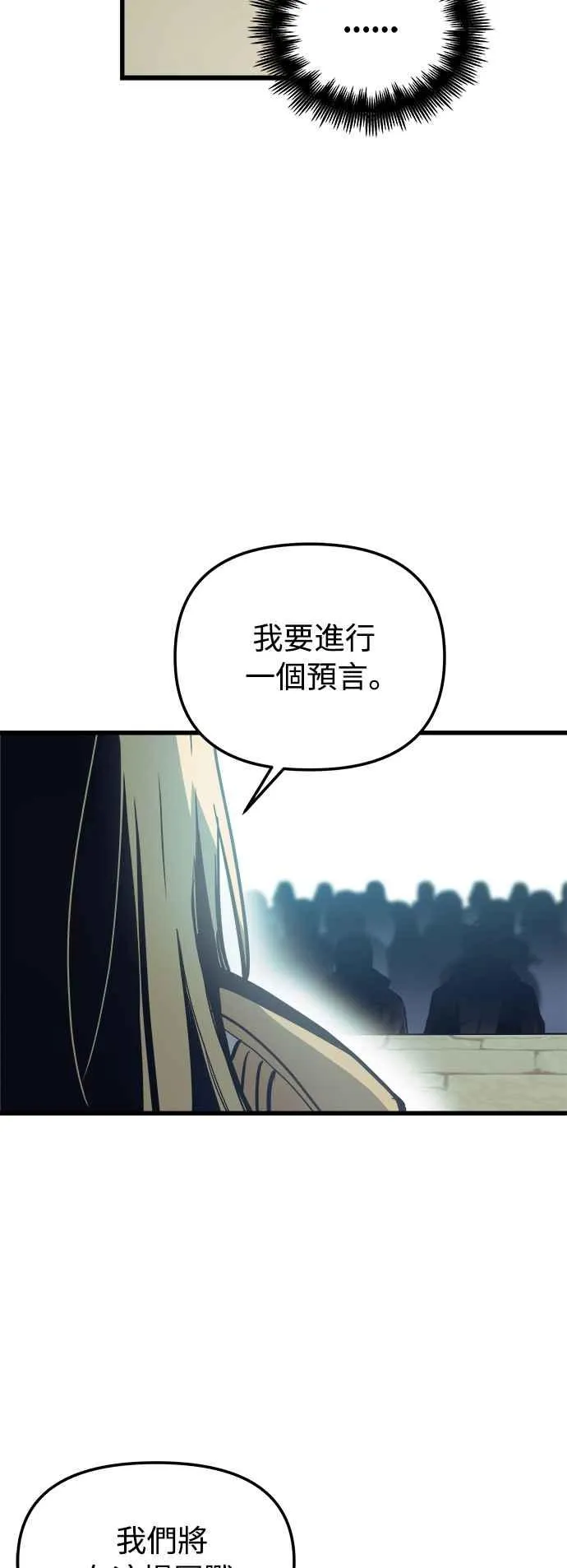 第20话 第11页