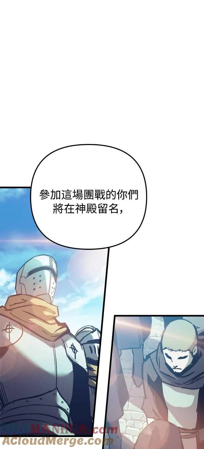 第20话 第13页