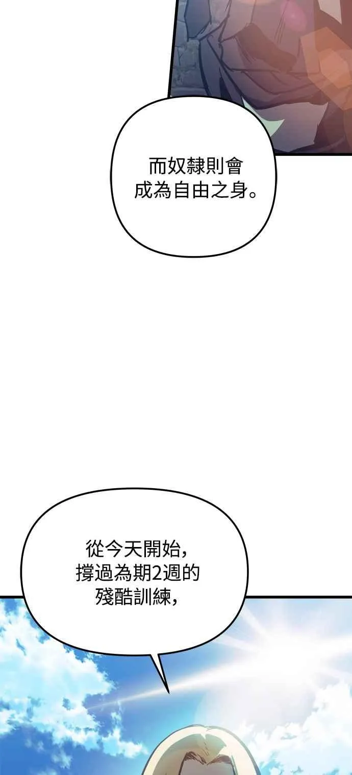 第20话 第14页