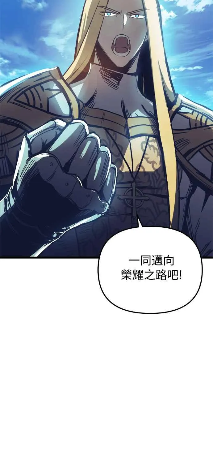 第20话 第15页