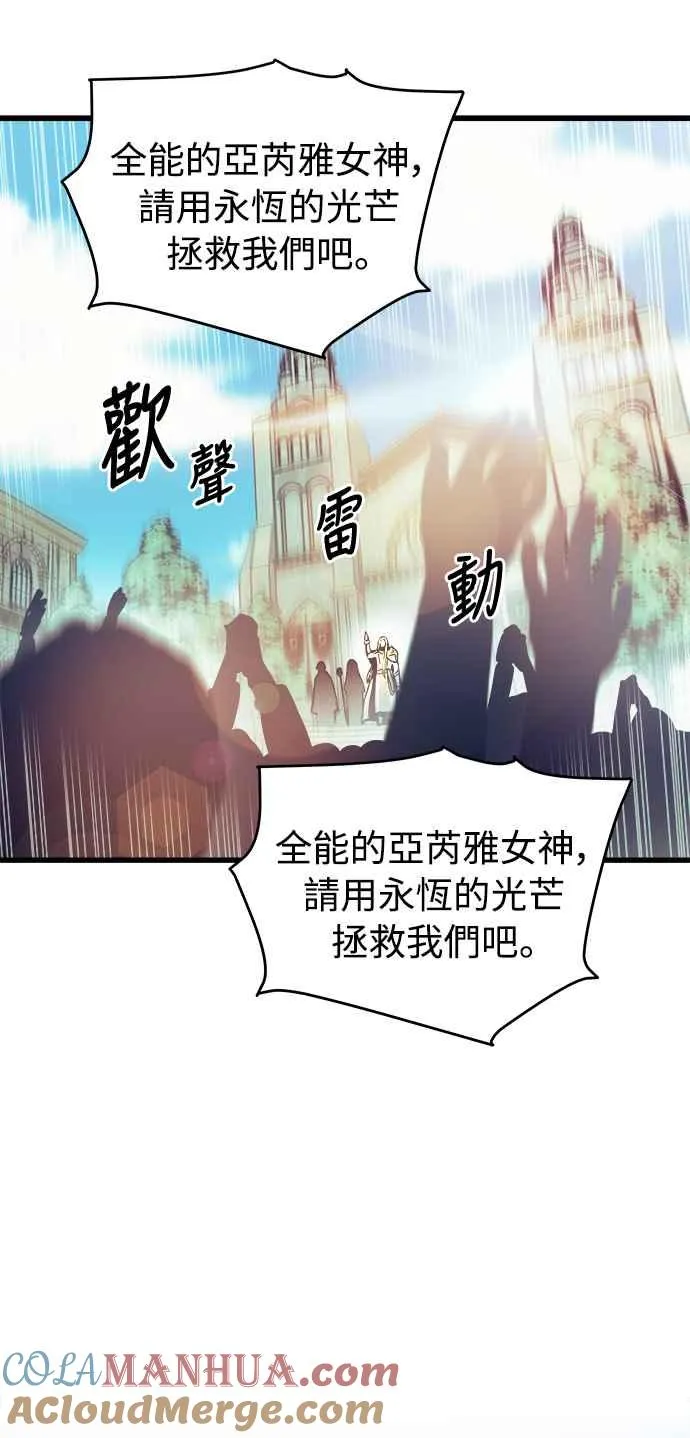 第20话 第16页