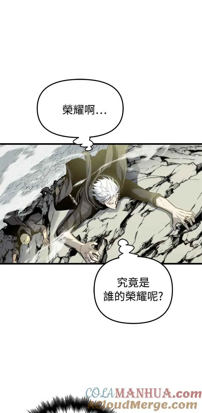第20话 第19页