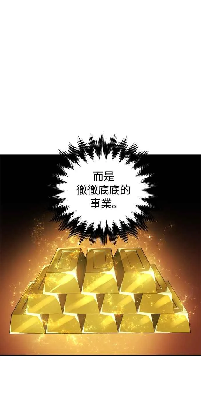 第20话 第21页