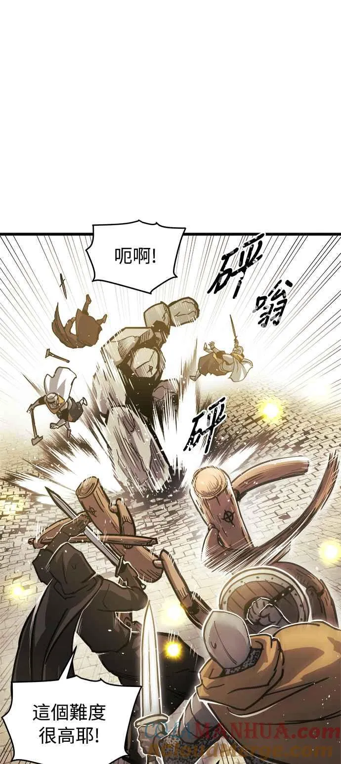 第20话 第28页