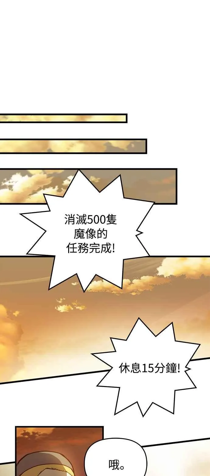 第20话 第36页