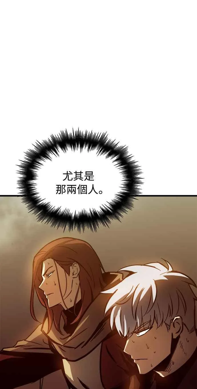 第20话 第38页