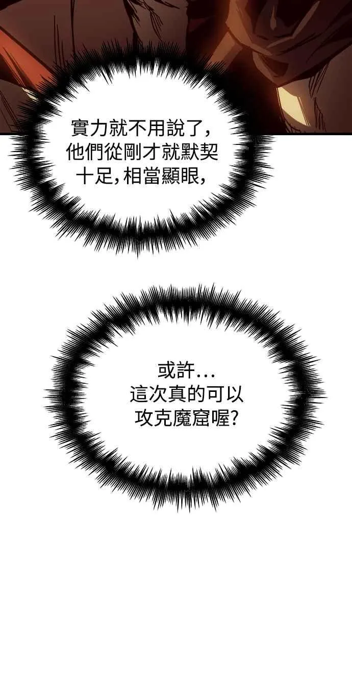 第20话 第39页