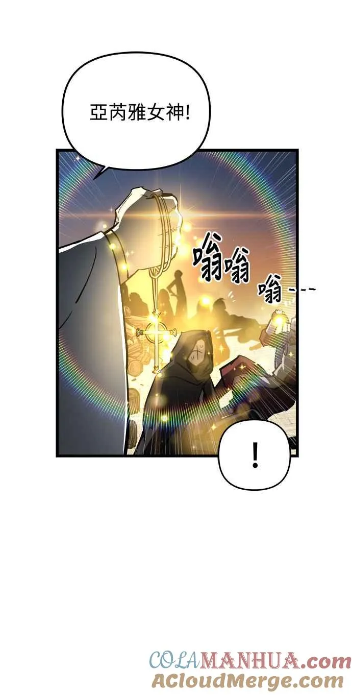 第20话 第40页
