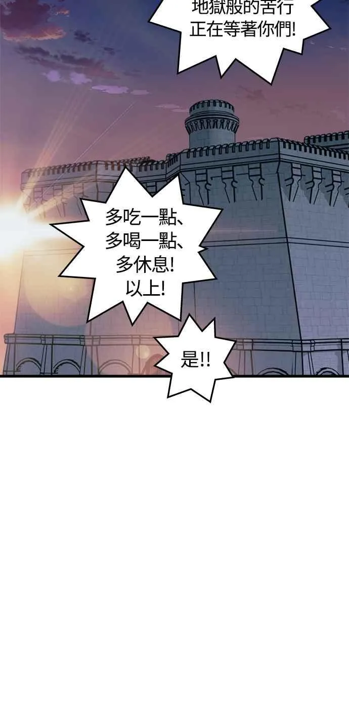 第20话 第45页