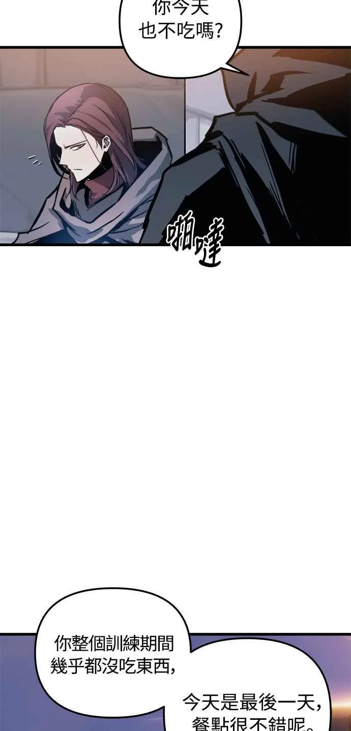第20话 第47页