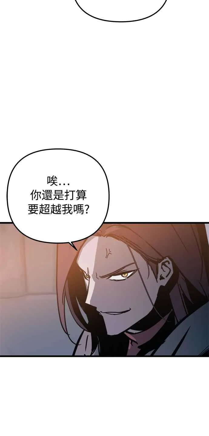 第20话 第51页