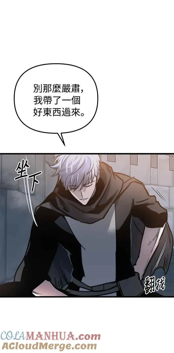 第20话 第52页