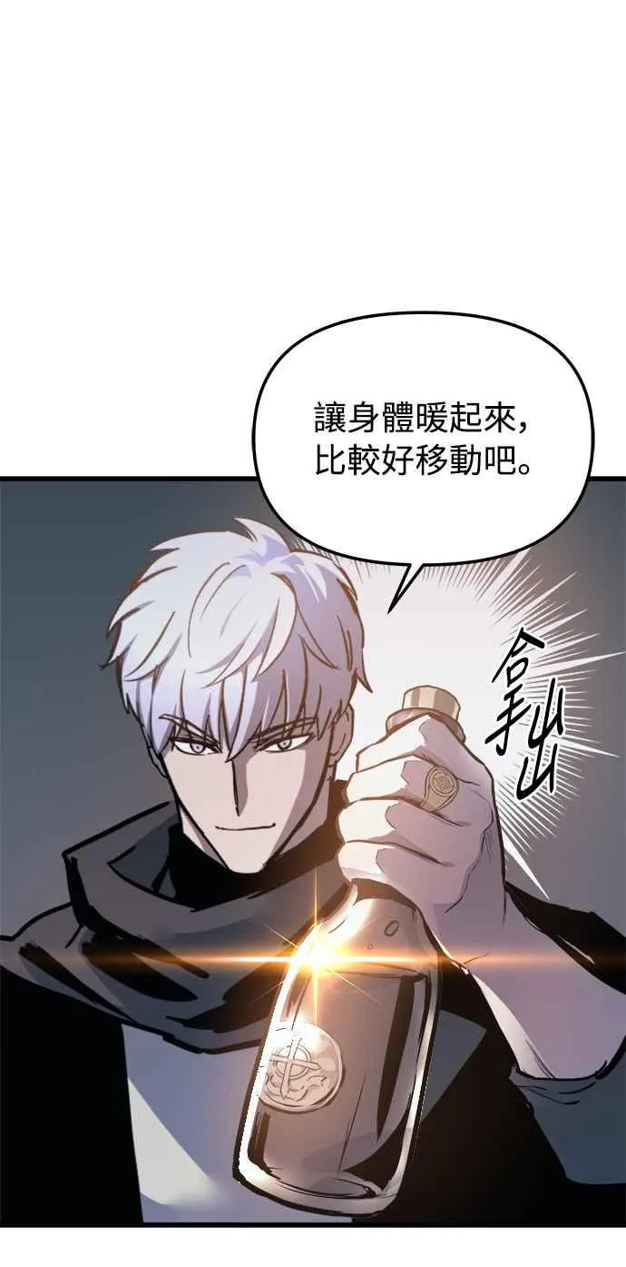 第20话 第53页