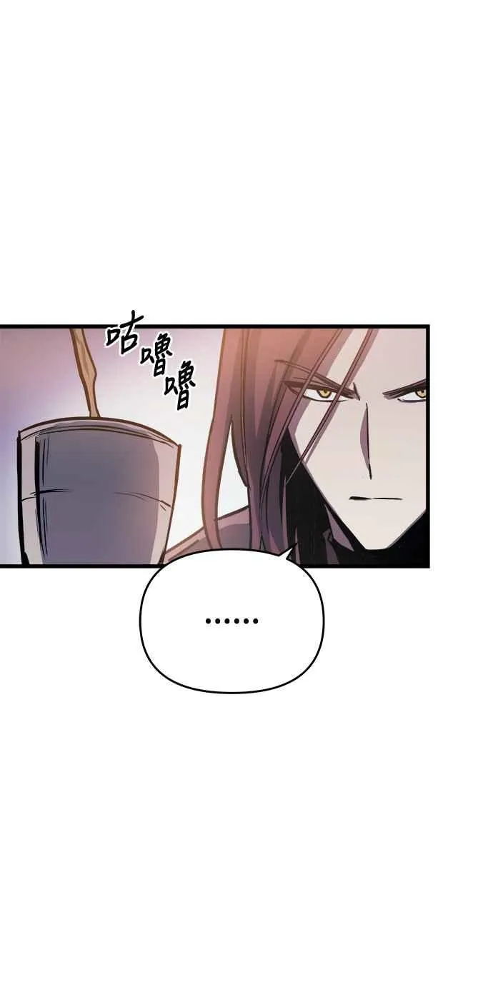第20话 第54页